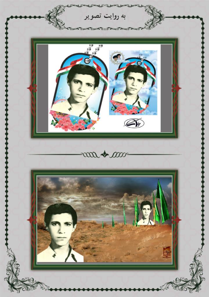 فاقد تصویر